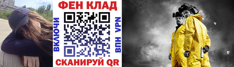 купить наркоту  Тогучин  АМФ Premium 