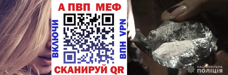 Alfa_PVP СК КРИС  Тогучин 
