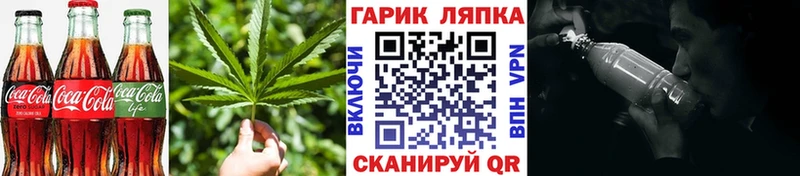 Еда ТГК конопля  Тогучин 
