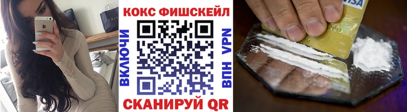 Кокаин Эквадор  купить  цена  ОМГ ОМГ ТОР  Тогучин 