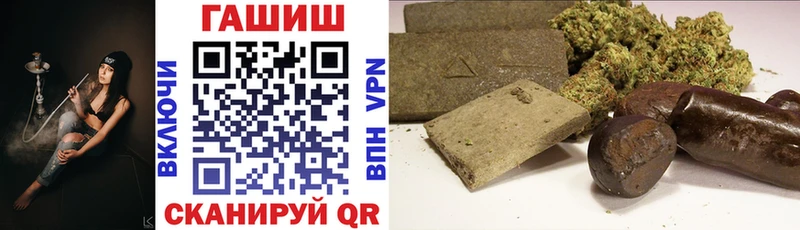 ГАШ 40% ТГК кракен вход Тогучин
