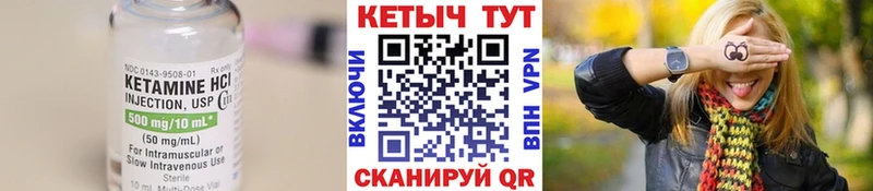 где купить наркоту  Тогучин  КЕТАМИН ketamine 