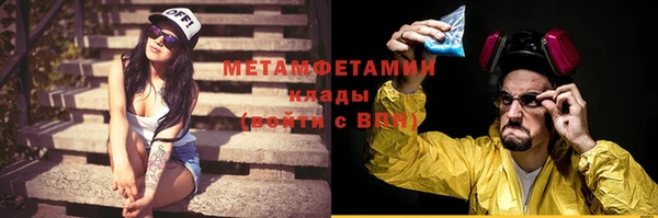 амфетамин Алзамай
