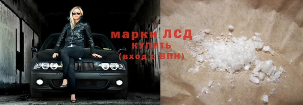 MDMA Алексеевка