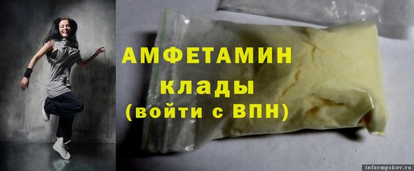 MDMA Алексеевка