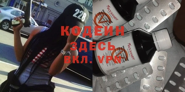 мет Абинск