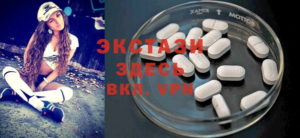 амфетамин Алзамай