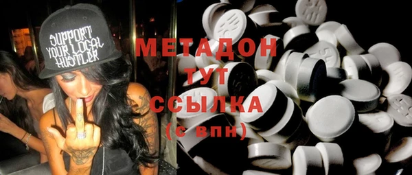 MDMA Алексеевка