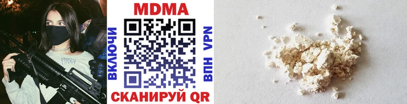 МДМА crystal  Тогучин 