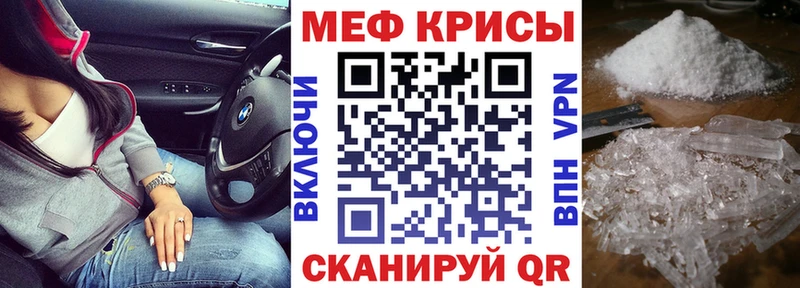 МЯУ-МЯУ mephedrone  Тогучин 