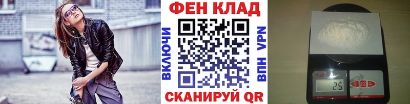 Метамфетамин винт  Тогучин 