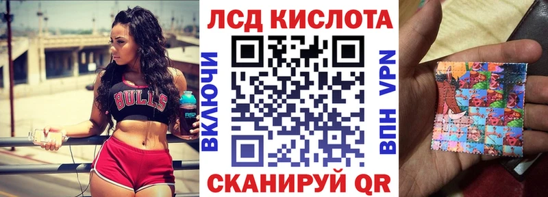 Наркотические марки 1,8мг  Тогучин 