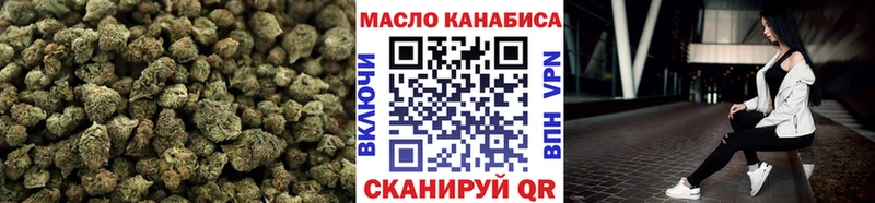 ТГК жижа  где можно купить наркотик  Тогучин 