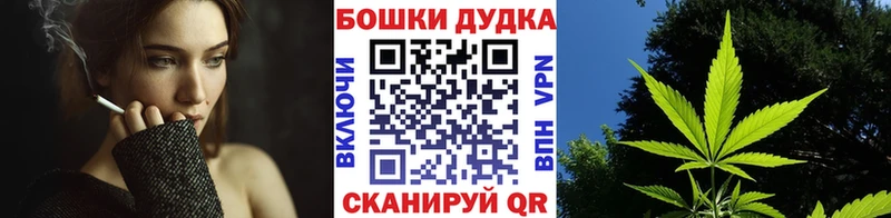 наркота Тогучин Бошки Шишки MAZAR